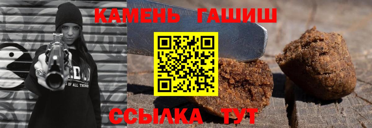 Мефедрон Краснокаменск