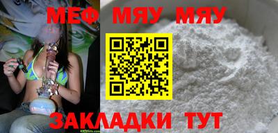 мдма Кинель