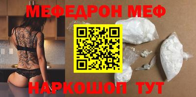 прущая мука Кимры