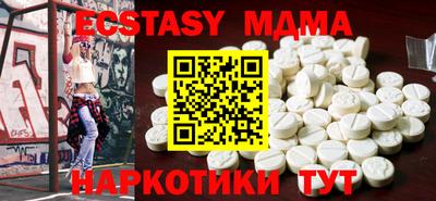мдма Кинель
