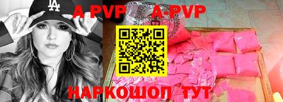 мефедрон VHQ Кингисепп