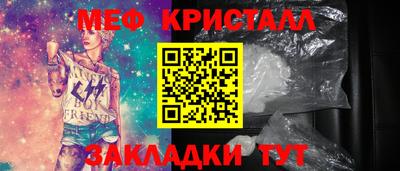 мефедрон VHQ Кингисепп