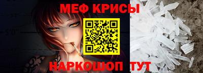 мефедрон VHQ Кингисепп