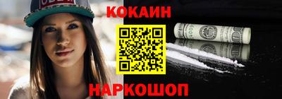 мефедрон VHQ Кингисепп