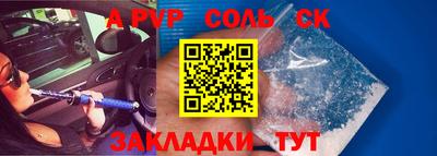 мефедрон VHQ Кингисепп