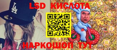 мдма Кинель