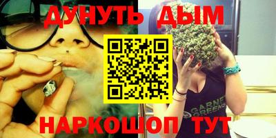 мдма Кинель