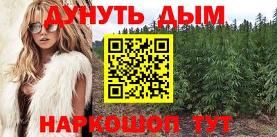 мефедрон VHQ Кингисепп