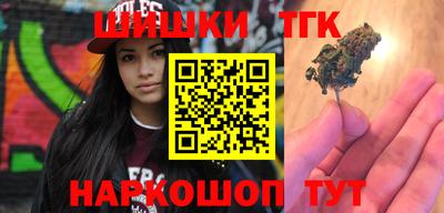 мефедрон VHQ Кингисепп