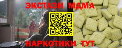 мефедрон VHQ Кингисепп