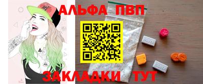 мефедрон VHQ Кингисепп