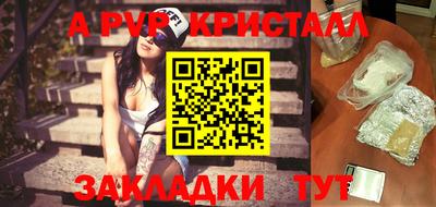 прущая мука Кимры