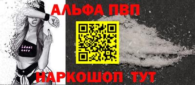 мефедрон VHQ Кингисепп