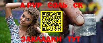 мефедрон VHQ Кингисепп