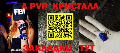 мдма Кинель