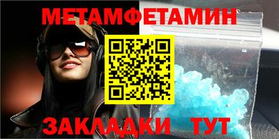 мефедрон VHQ Кингисепп