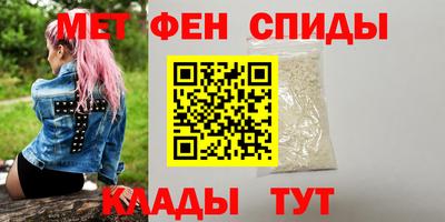 мдма Кинель