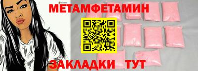 мефедрон VHQ Кингисепп