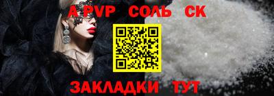 прущая мука Кимры