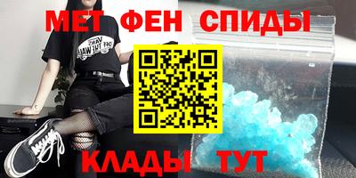 мдма Кинель