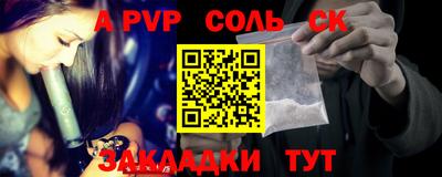мдма Кинель