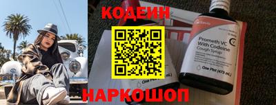 мефедрон VHQ Кингисепп