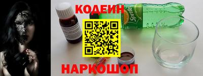 мефедрон VHQ Кингисепп