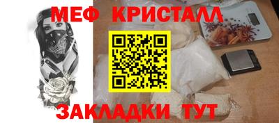 мдма Кинель