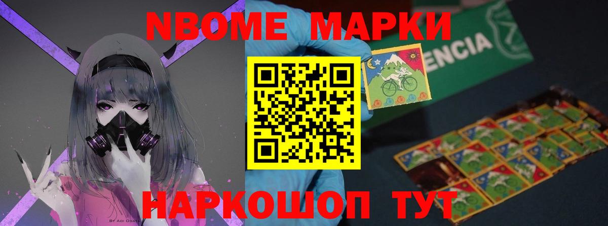 Краснокаменск  LSD-25 экстази кислота  ЛСД экстази кислота  Вход с VPN 