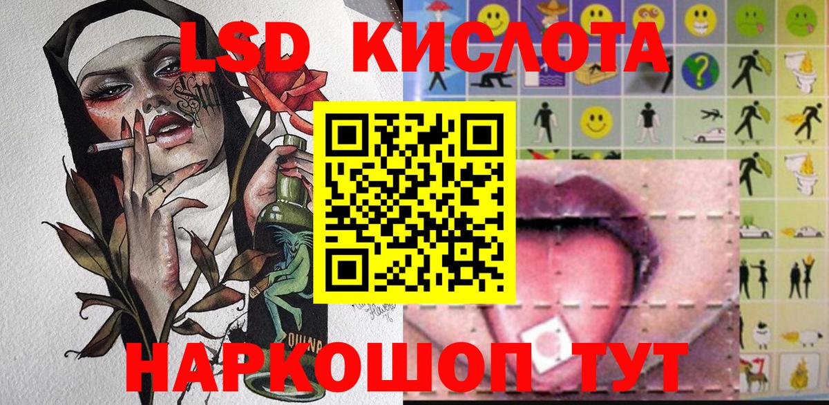 Наркотические марки 1,8мг  Наркотические марки 1,8мг  Краснокаменск  Вход с VPN 