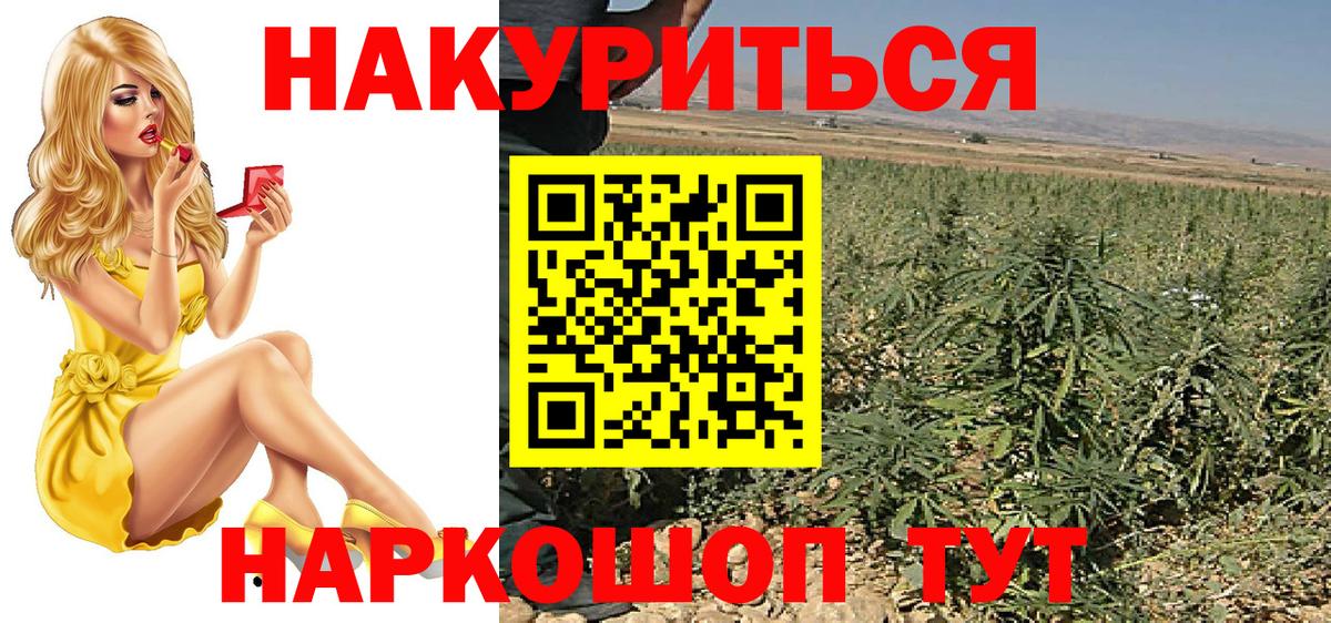 Каннабис OG Kush  Вход с VPN  Каннабис SATIVA & INDICA  Шишки марихуана VHQ  Краснокаменск 